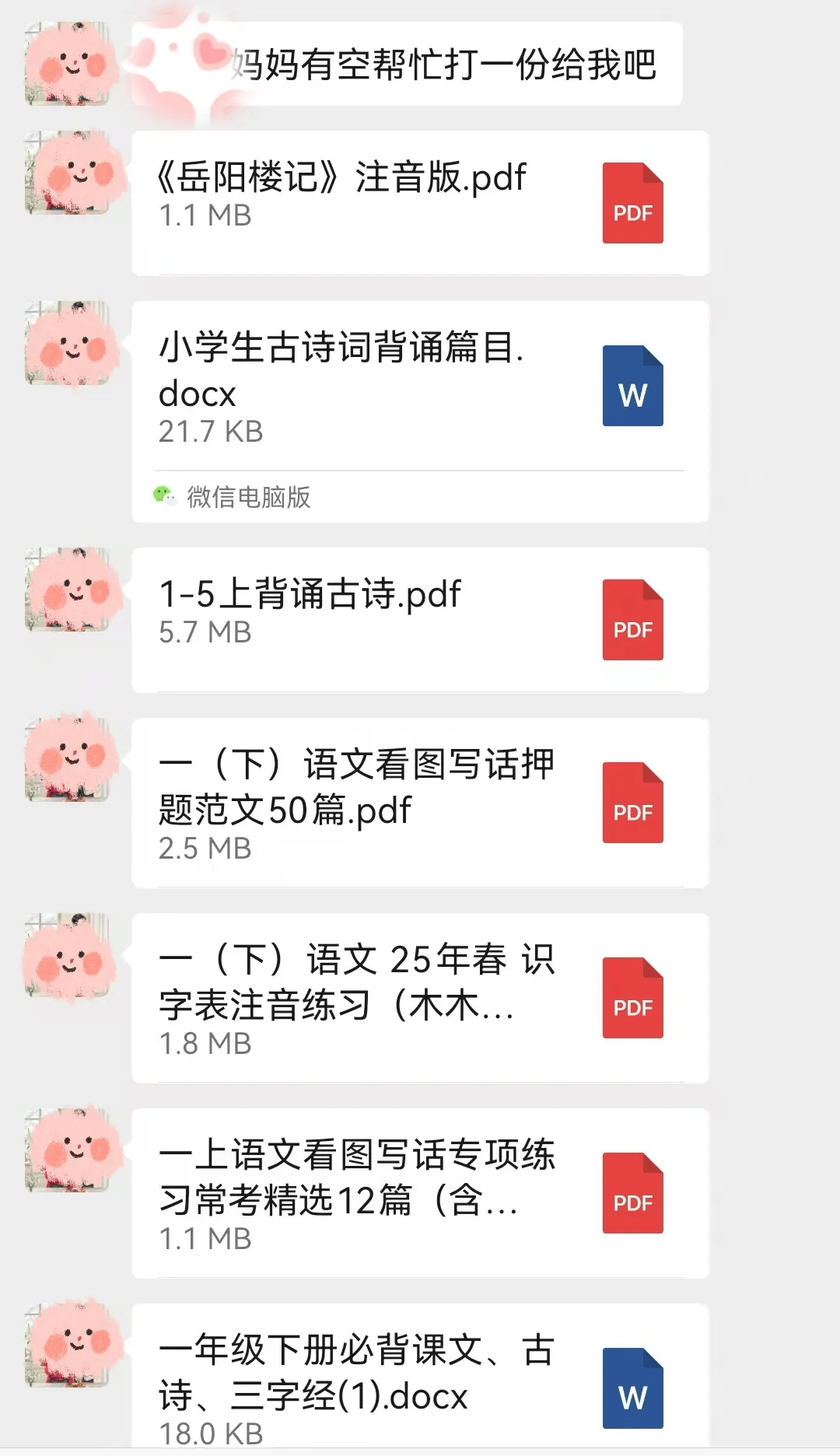 給孩子買打印機(jī)前，早看到這篇就省錢了！:打印機(jī)